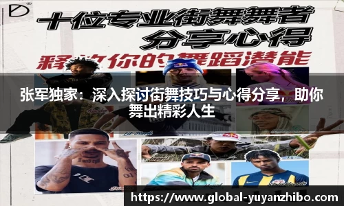 雨燕体育直播官方网站