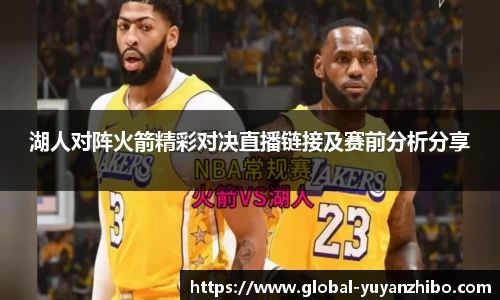 雨燕体育直播平台